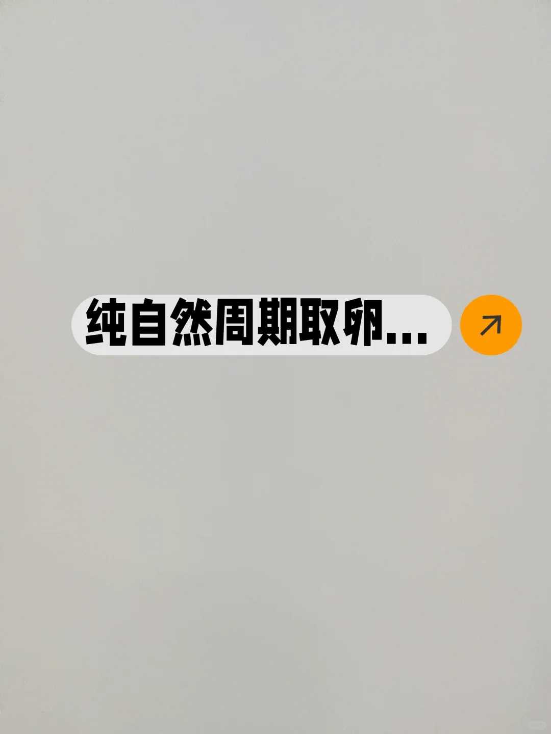 放生仪式及流程_什么叫一心三观和三谛圆融？