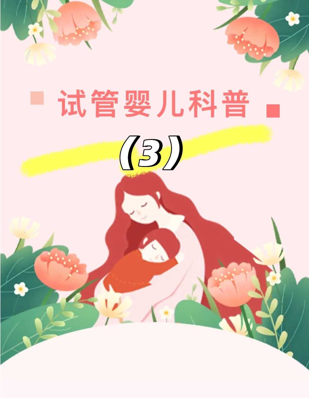 老人过生日放生放什么好，放生蛇因果