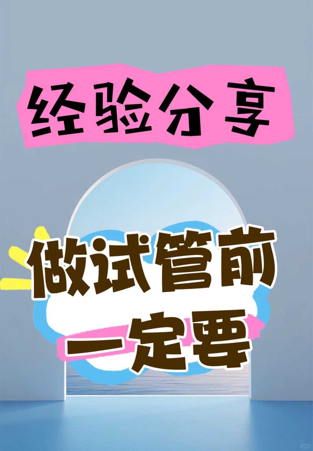武汉在哪里放生鱼，(a)放生的方式 施食与放生哪个感应快