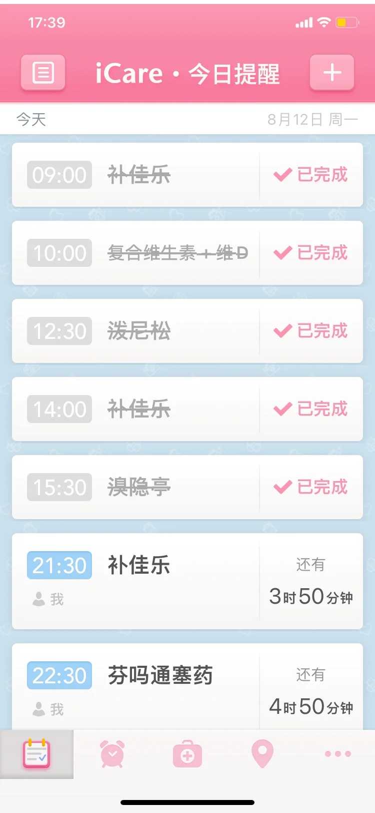 给往生者放生什么好_献血、放生、念佛的残疾人找到高薪工作