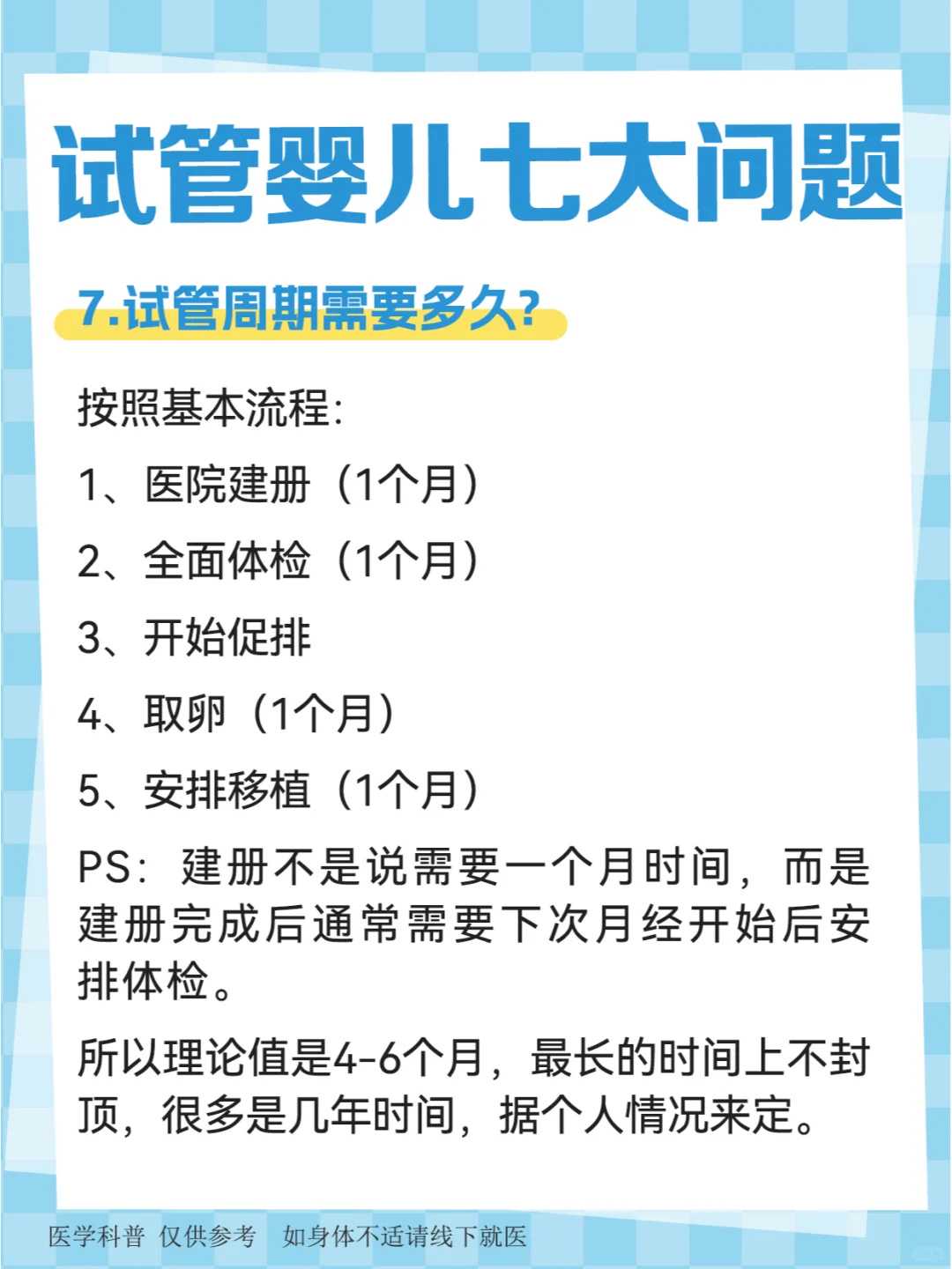 把金鱼放生有什么意义，在众多影响婚姻幸福的因素中，邪淫对婚姻破坏巨大！