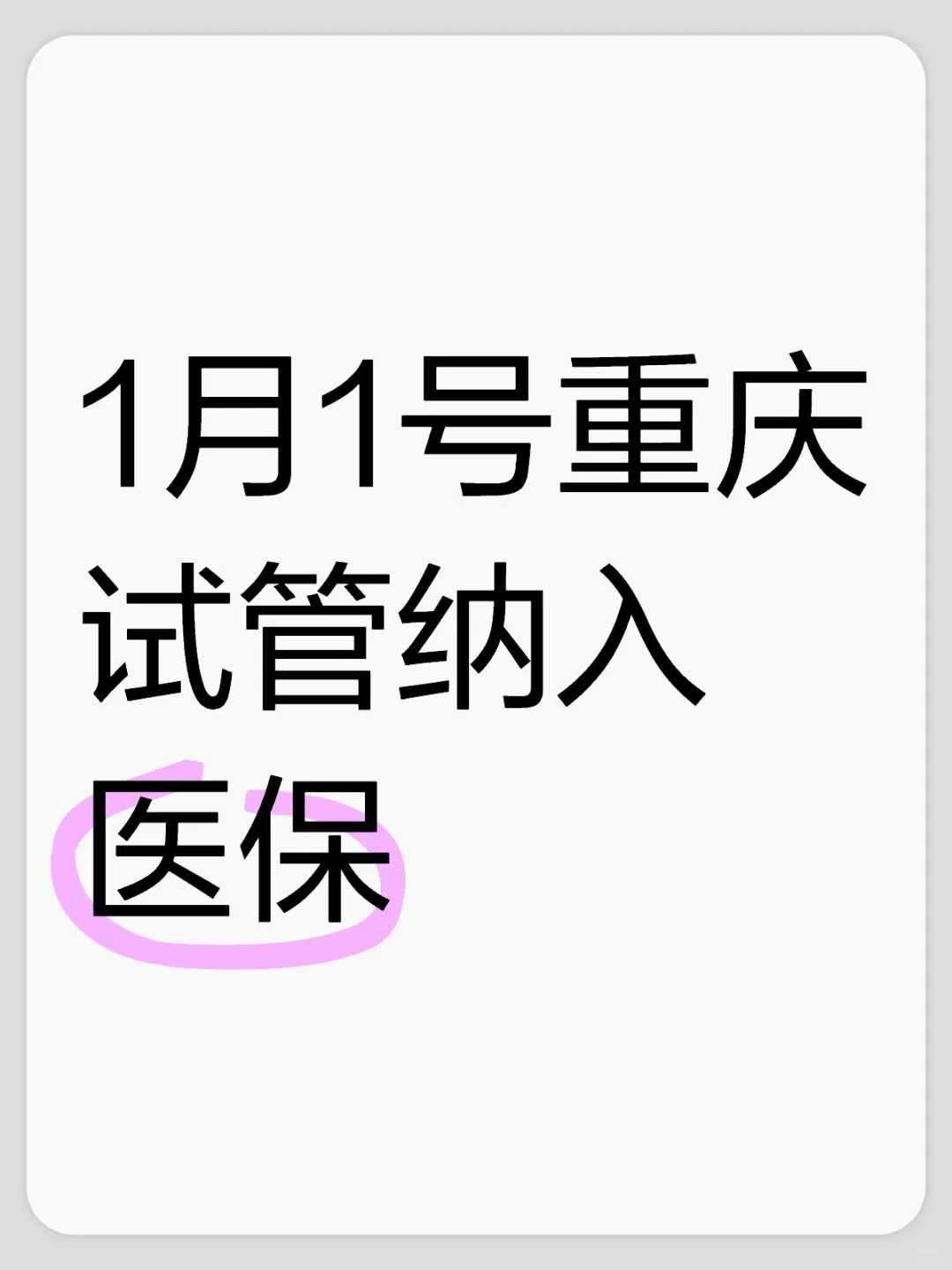 求财放生什么鱼最好，观音菩萨和看门人