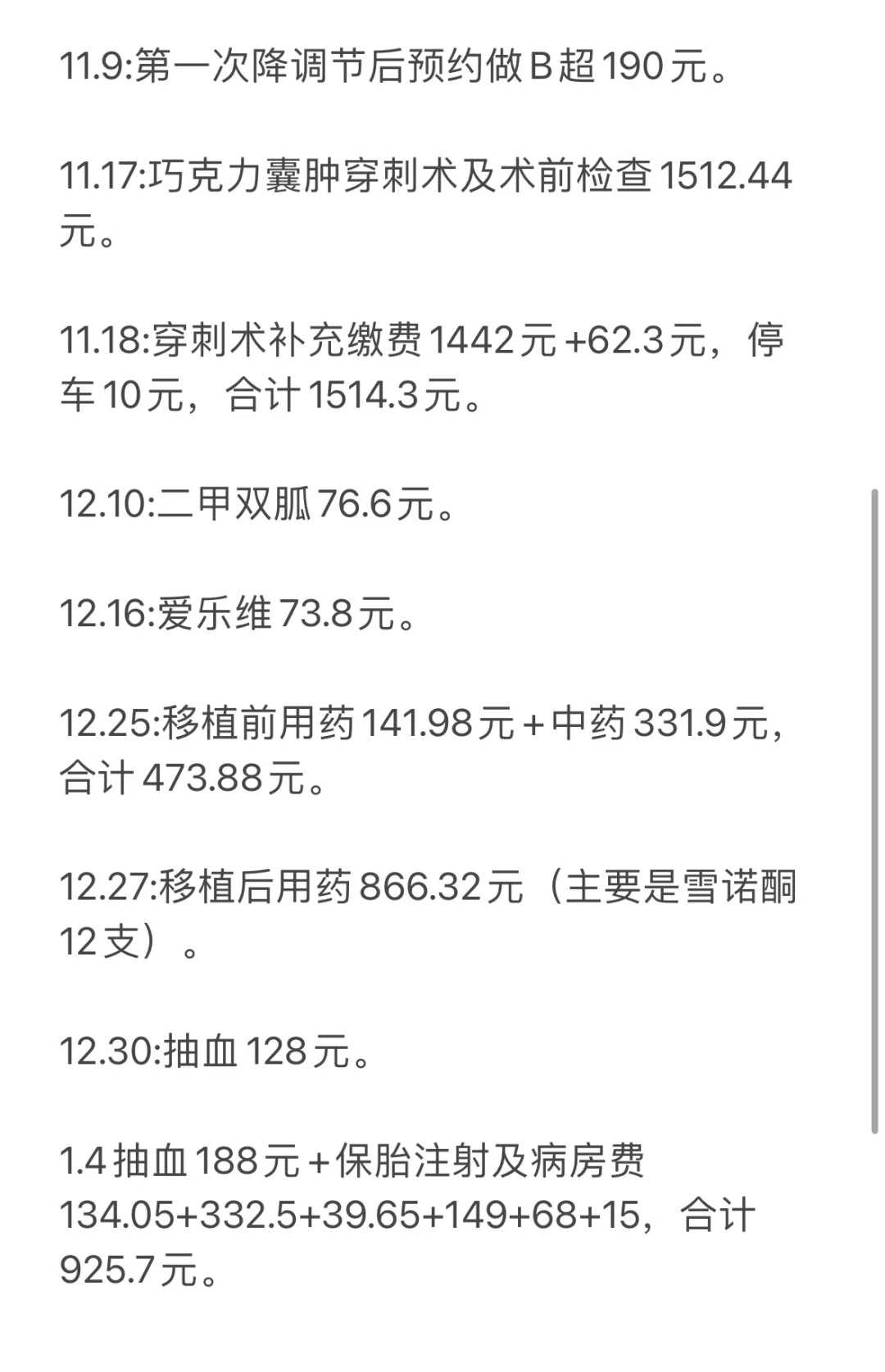 放生延寿实例，能放生的乌龟