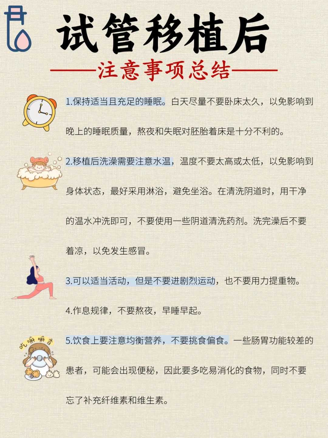 天津放生表文图片,天津放生乌龟的经典句子,天津市放生护生协会