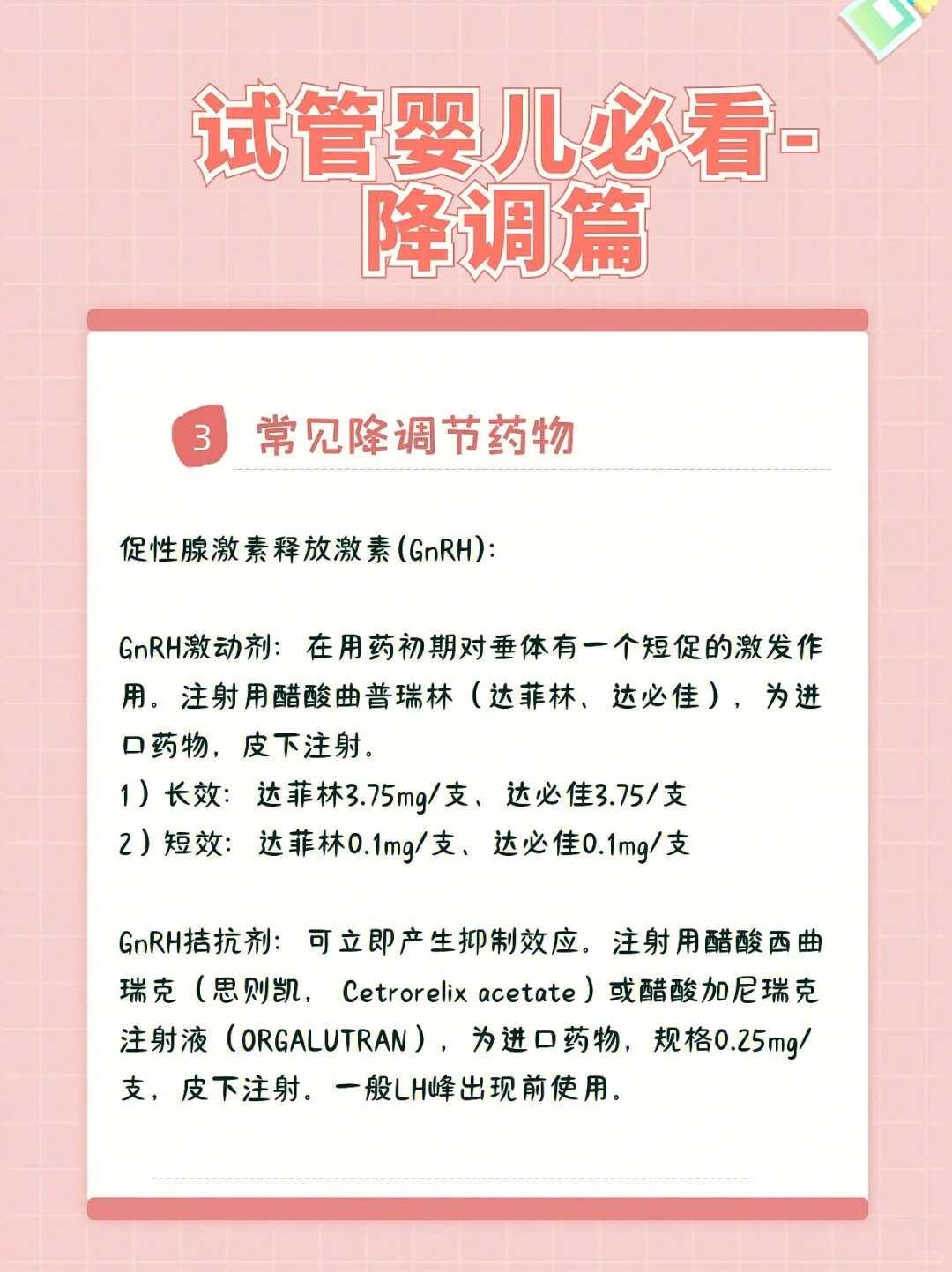 放生的十大功德是什么，放生咒怎么念