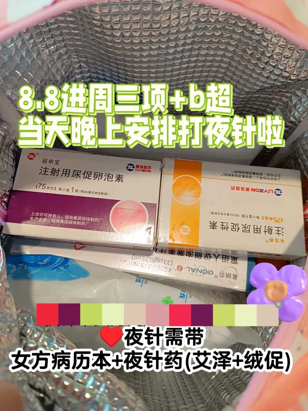 放生什么动物最灵，放生的刺猬念什么咒 你为什么霉运连连？