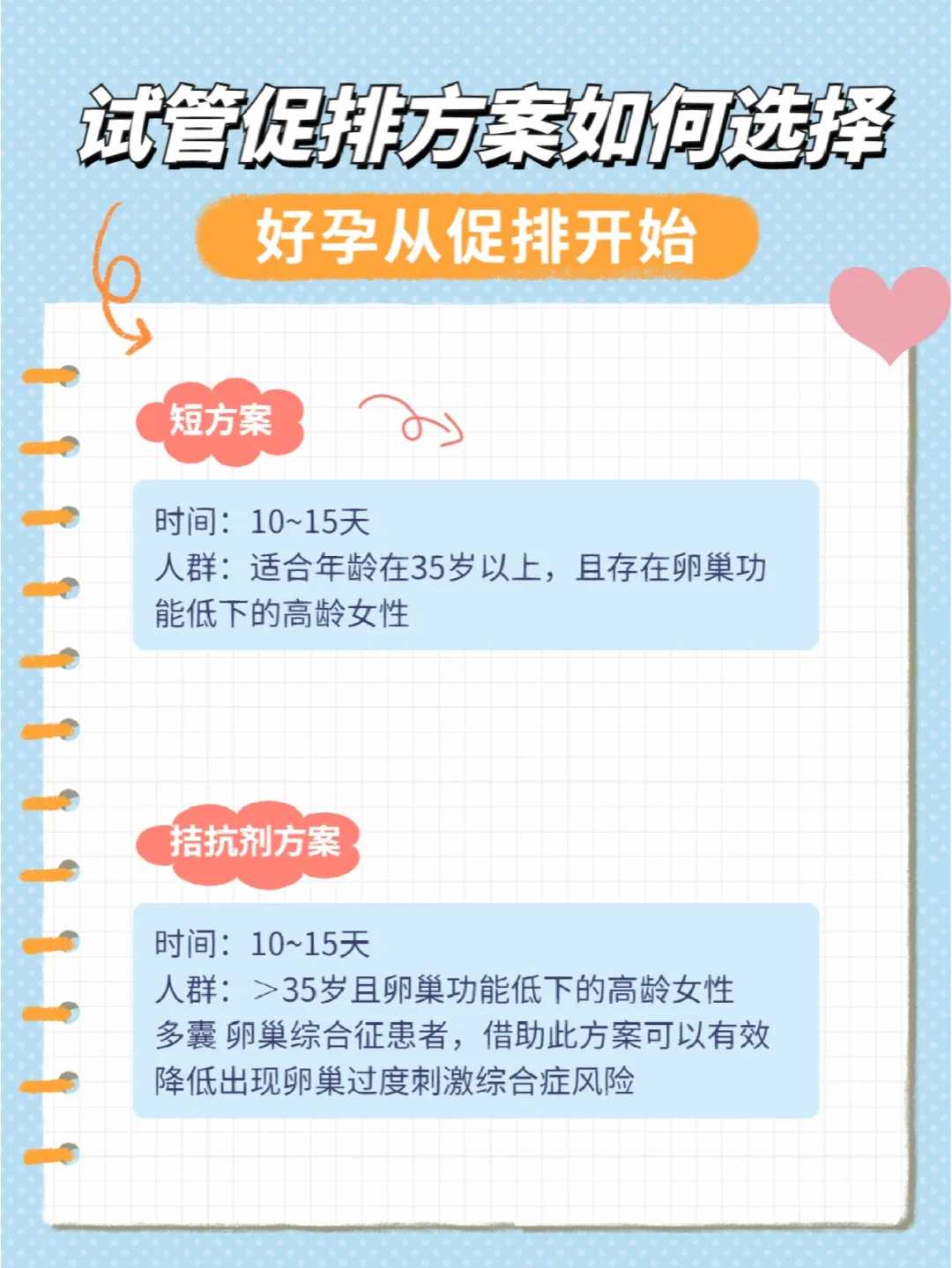 放生乌龟有三大忌讳，深夜遂宁一住户家中现“大蛇”消防将其抓捕后放生