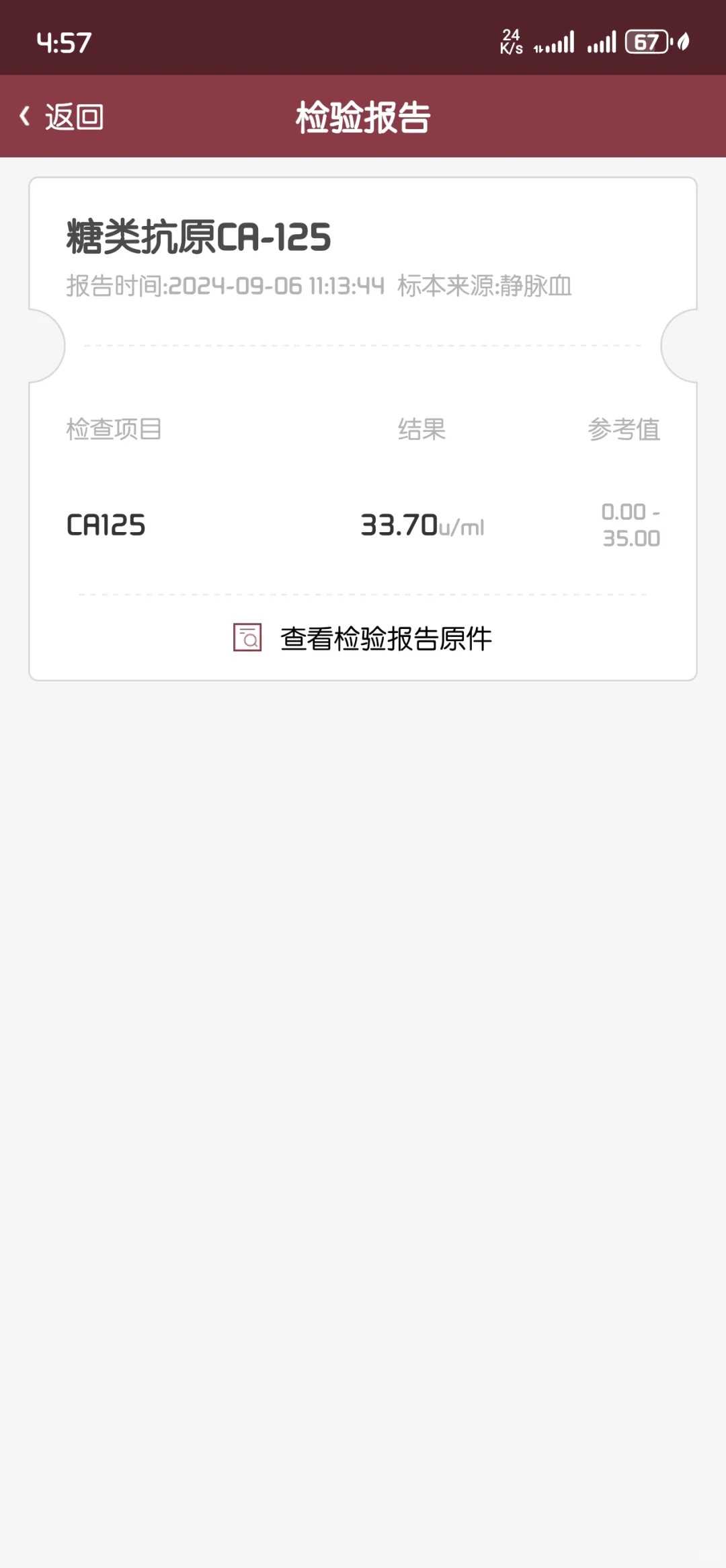 邢台放生宠物龟-邢台冬天可以放生螺蛳吗-养殖大甲鱼放生能活吗