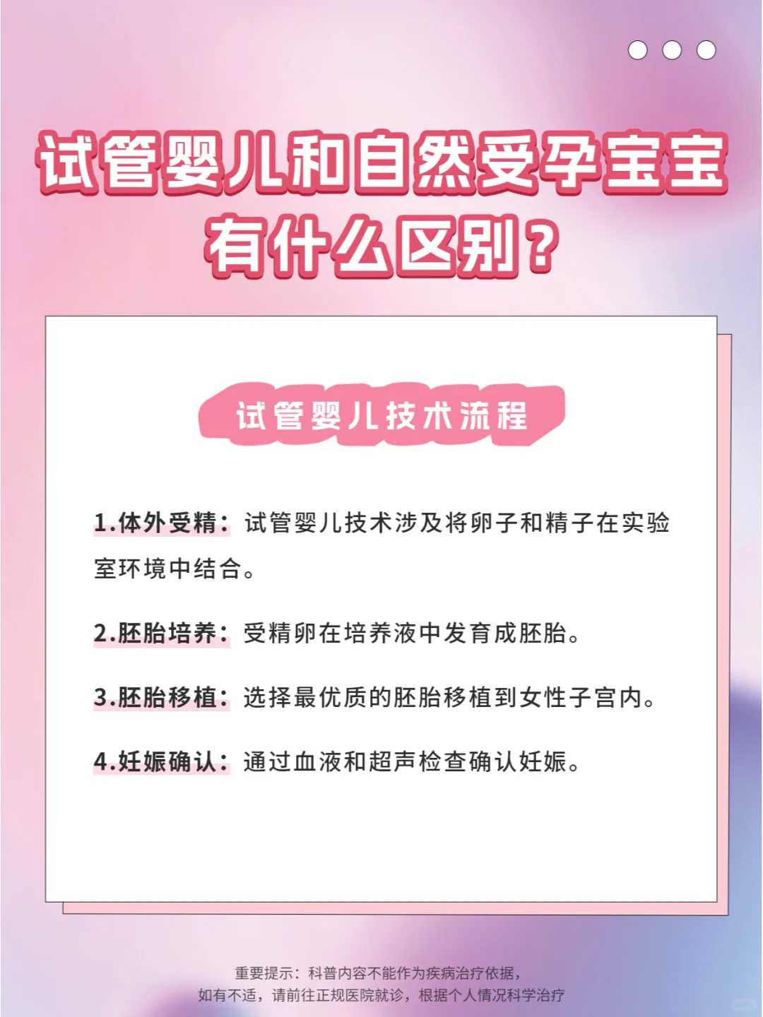 放生需要念什么经文_真正的回报不是求来的