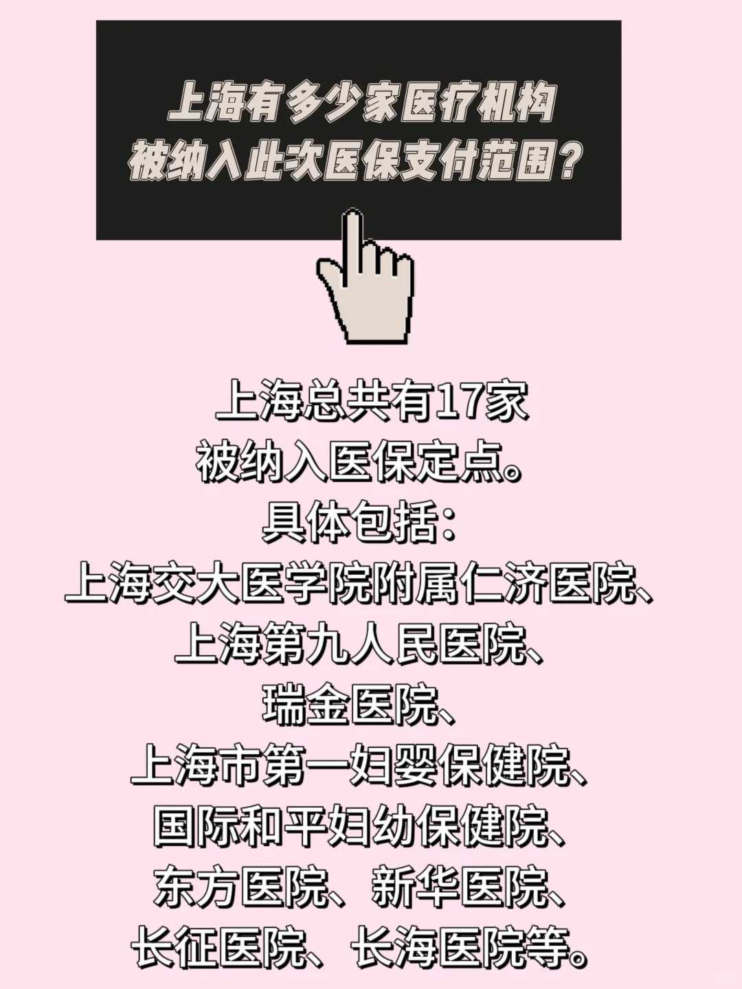 2022年最佳放生时间表，发符悬幡