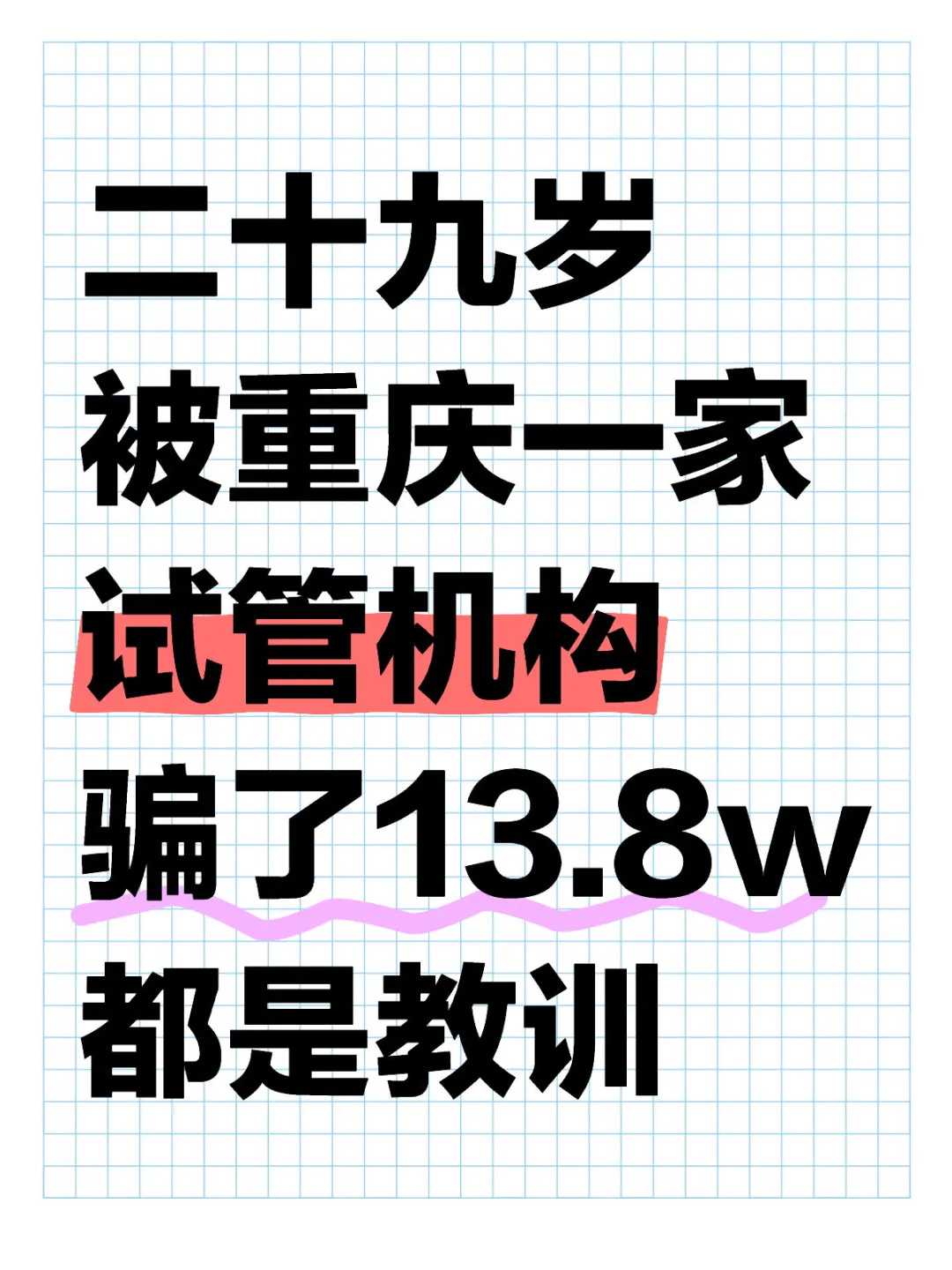 每天放生坚持二十年_正月初八的习俗祭八仙放生等祈福五谷丰登风调雨顺