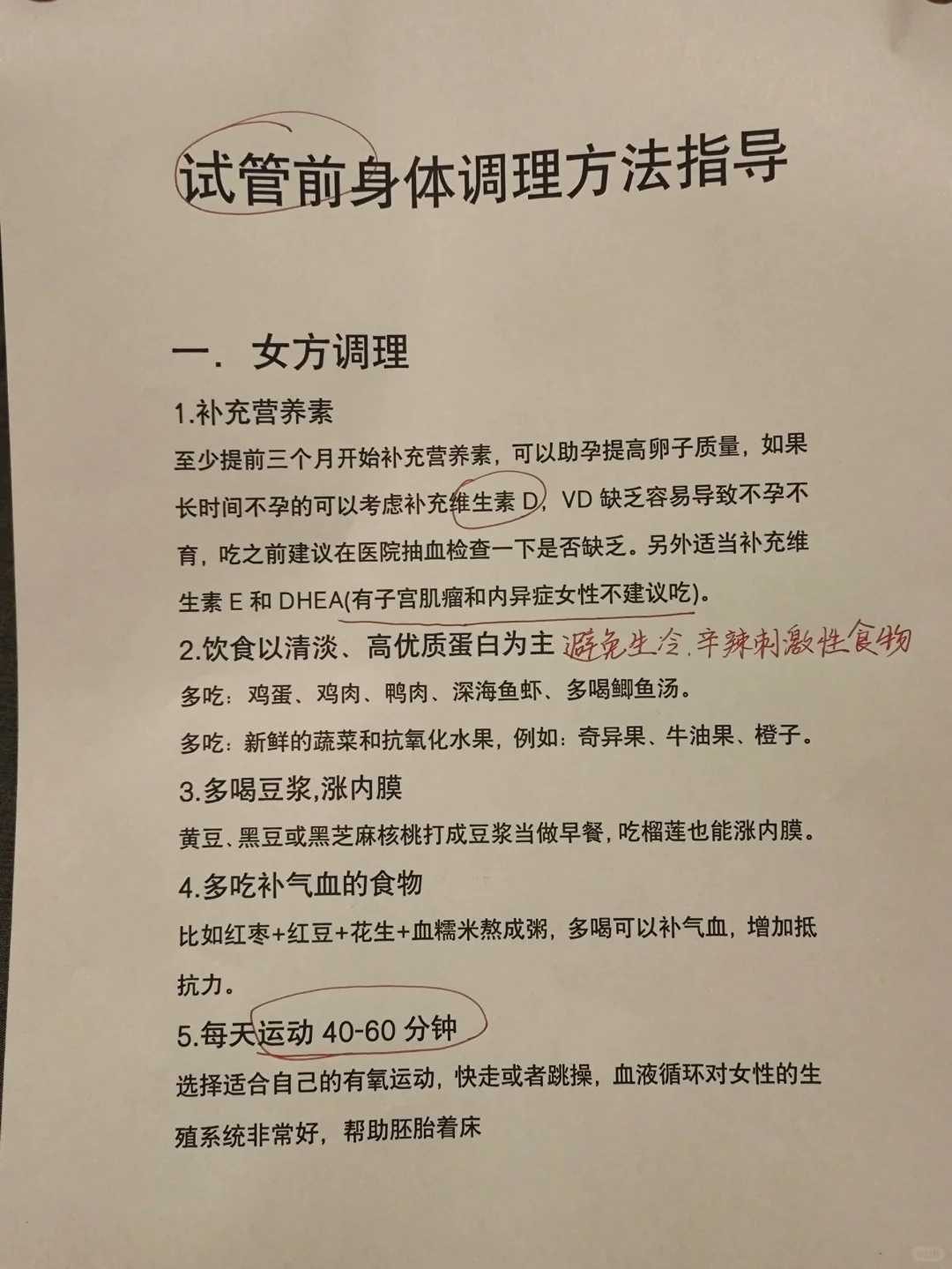 寺庙放生池，低头走上坡路