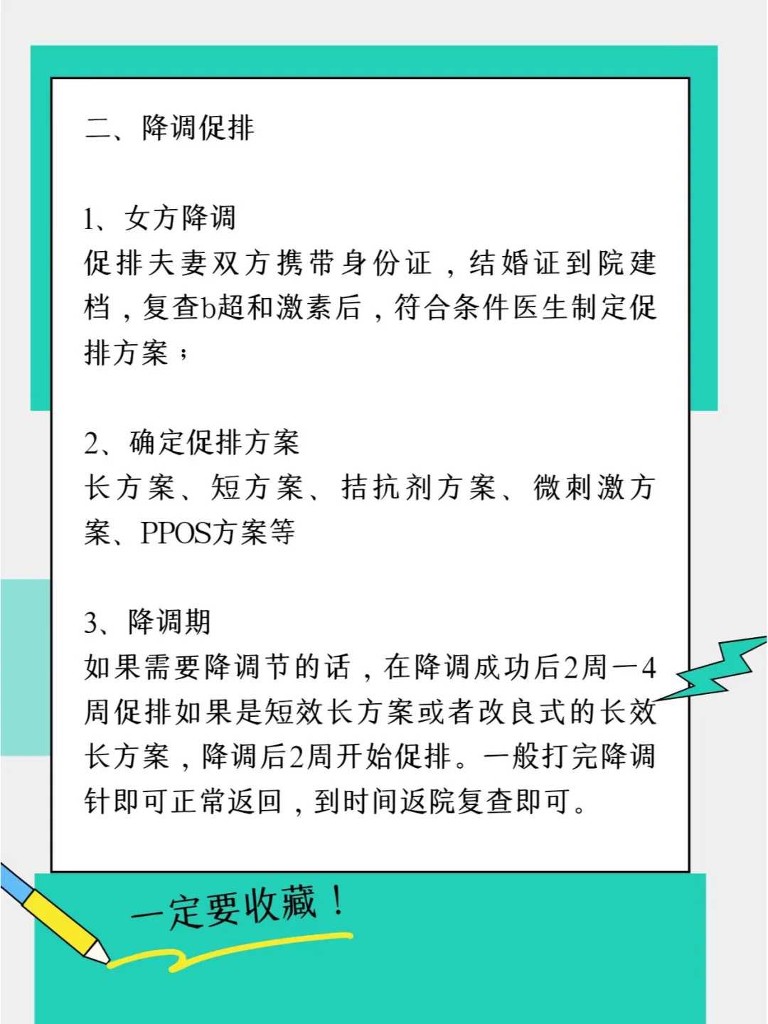 自己去放生怎么做，佛教常识：负债的人可以出家吗