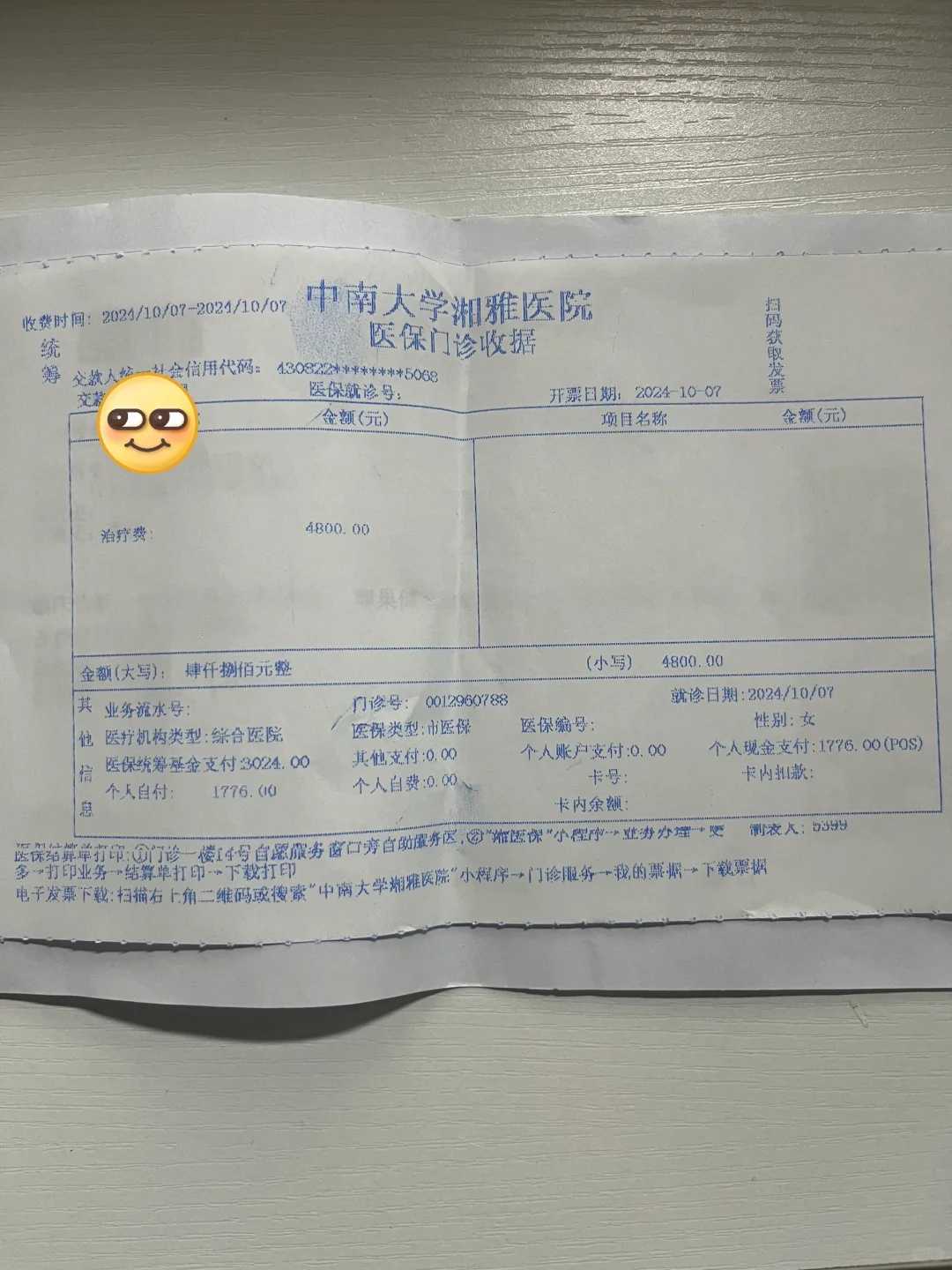 老黄历吉日查询2022年放生，弘扬放生，利益无穷无尽的后代子孙_1