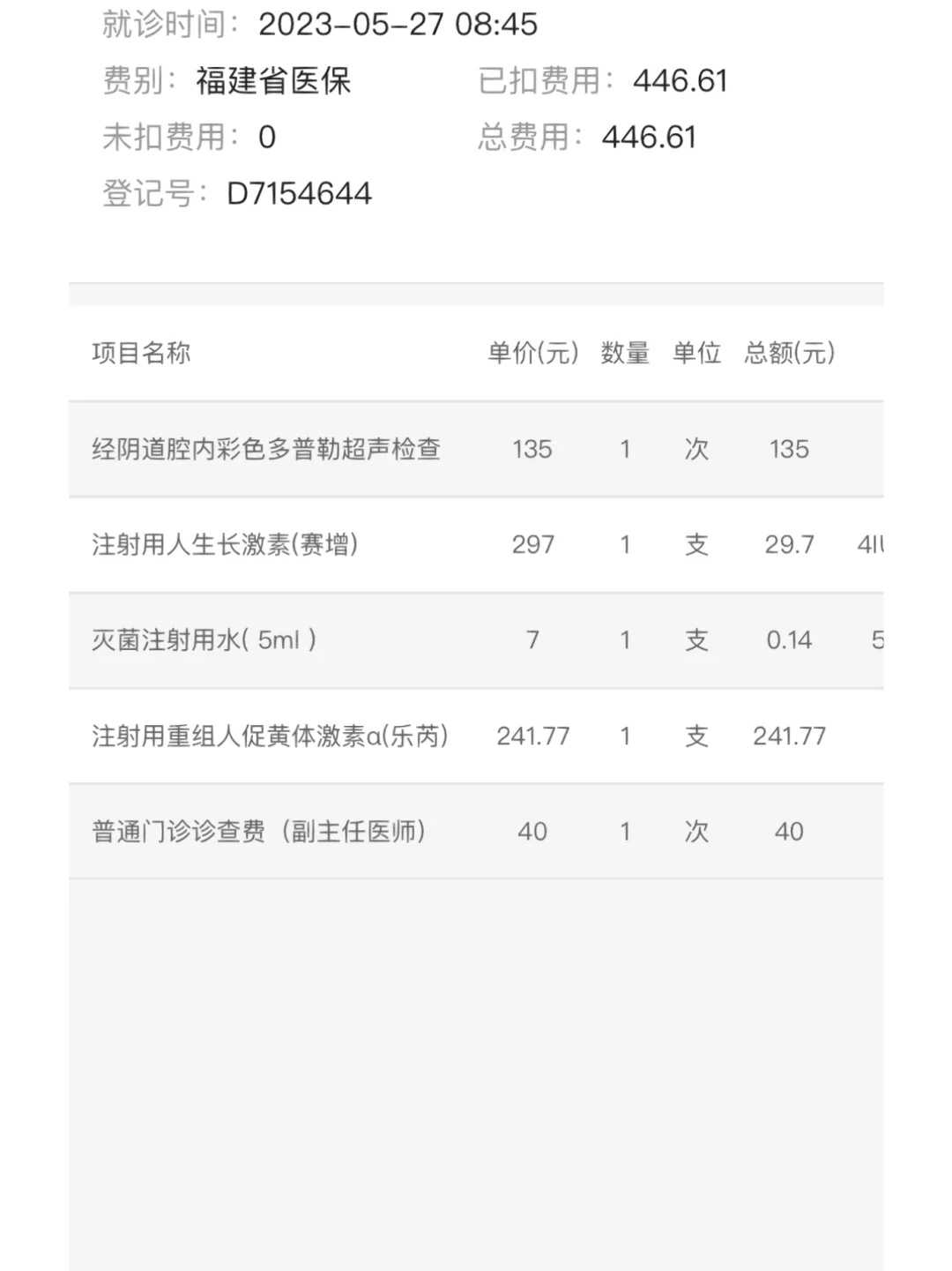 深圳放生规定,昆明放生池花园【放生各种动物的利益】