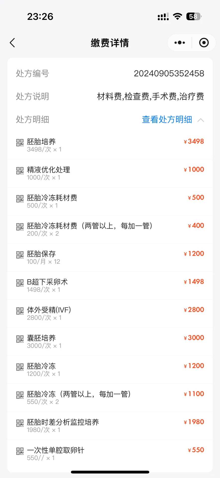 什么时候放生泥鳅合适，放生能求婚姻缘吗