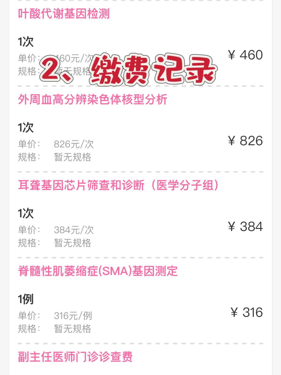 怀孕可以放生吗_永信大和尚：看准的事情我会努力去做