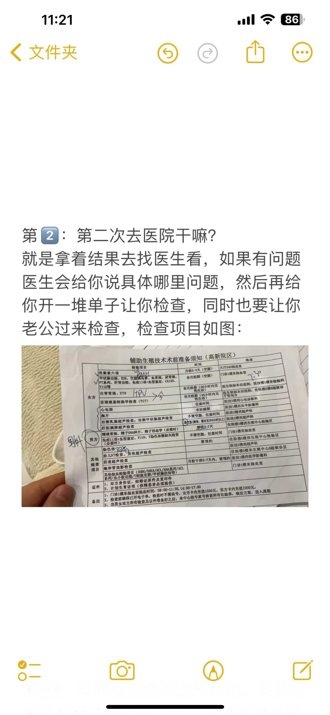 放生之前念什么经文，沈阳放生步骤-沈阳放生鸟电话
