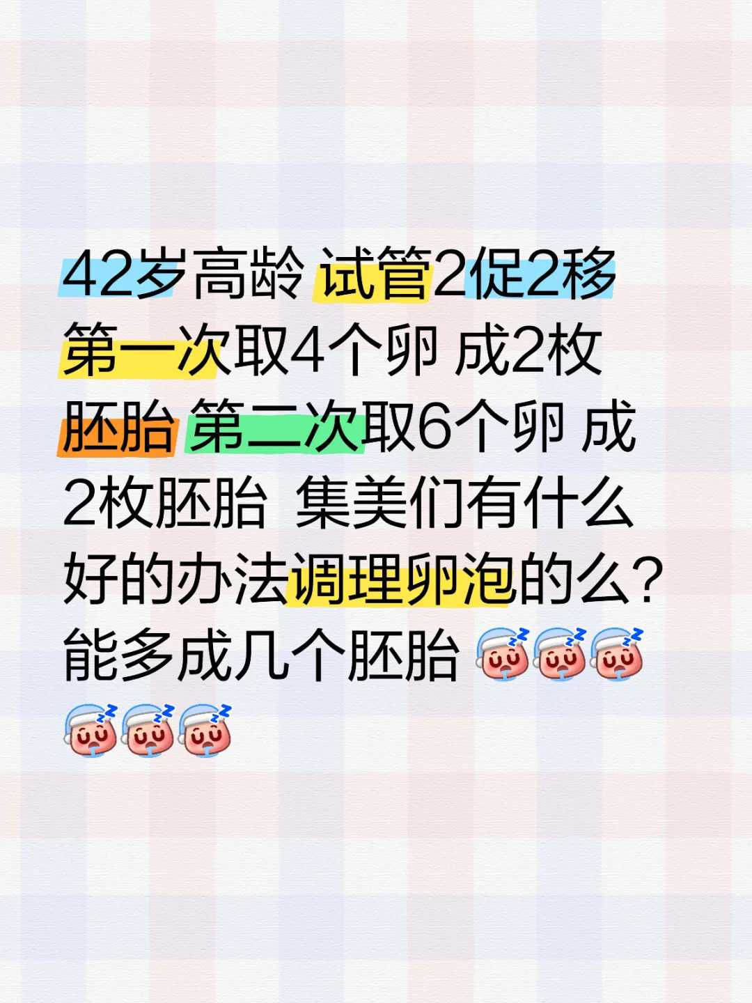 过生日放生放什么好_修行人有神通好不好？