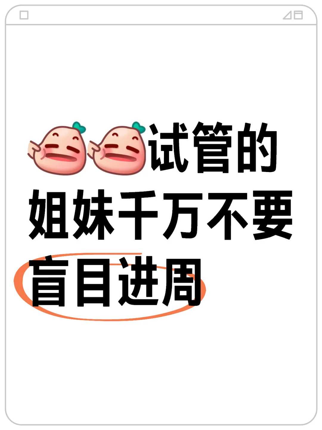 放生乌龟要写上姓名，佛说医喻经