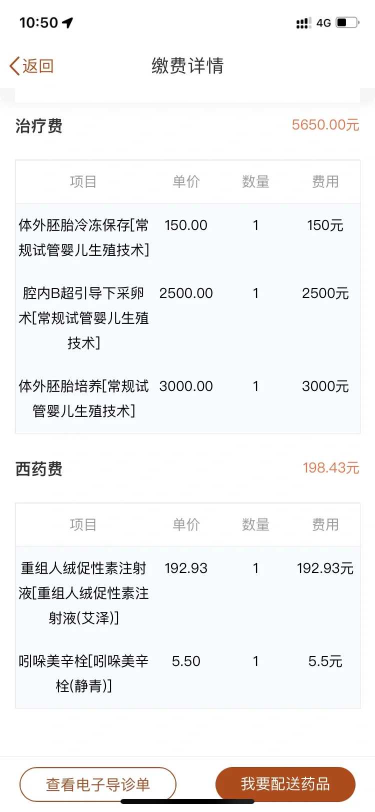 放生在哪里放什么最好_牛为求生流泪下跪，屠户绝情惨遭恶报