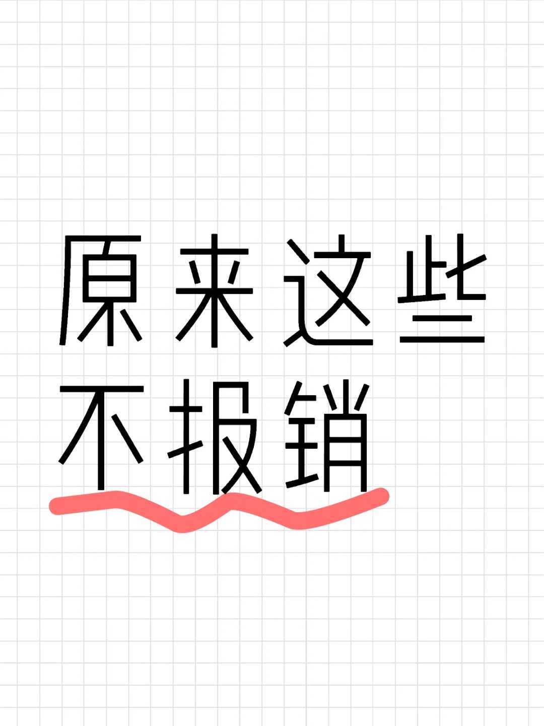 放生鱼类的_放生的简单道理