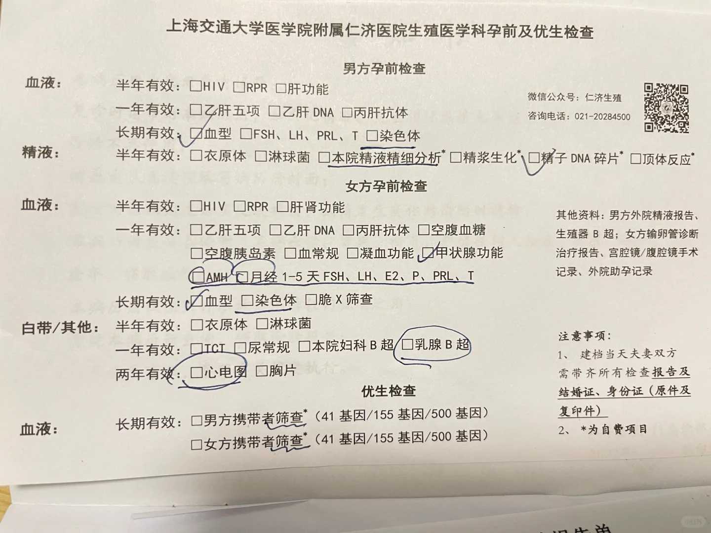 放生青蛙功德，黑鱼有必要放生吗 劝君多放生中国佛教放生网_放生仪规放生感