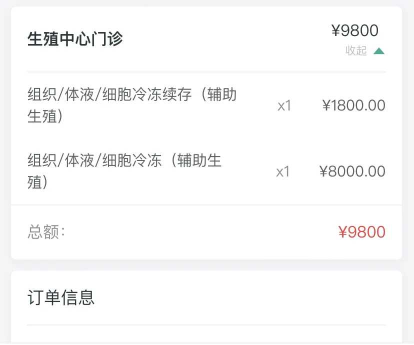 放生鸽子什么时间好，网上代放生