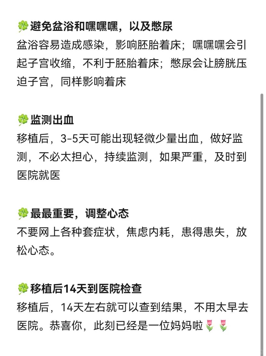 放生鲫鱼和鲤鱼哪个好_改变命运的秘籍