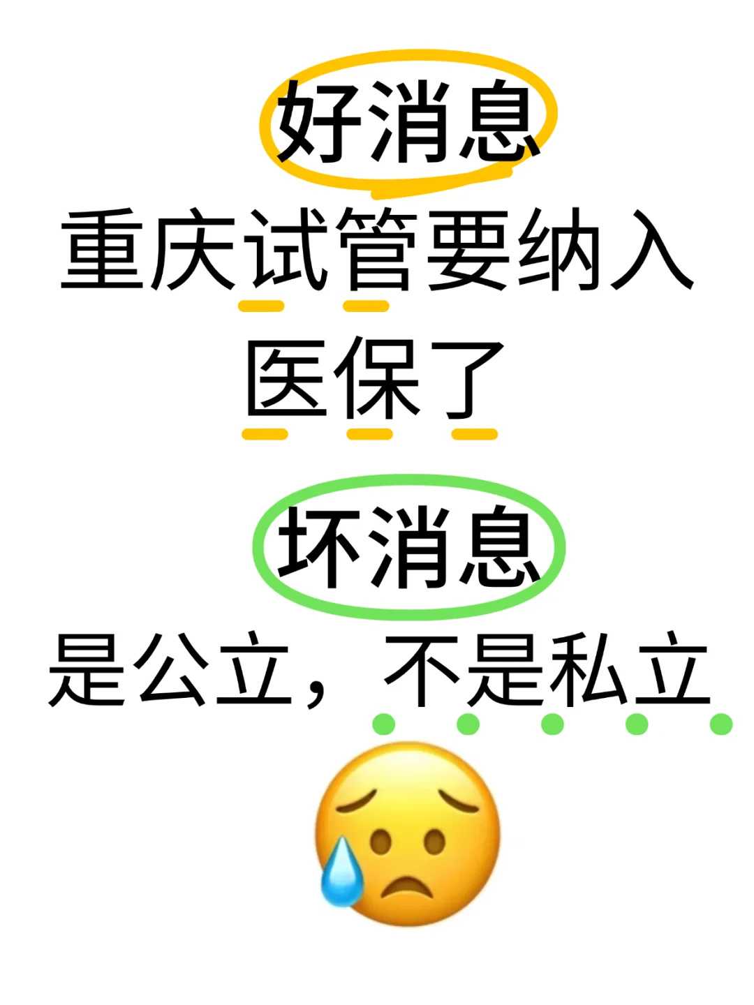 放生要怎么放生，青岛每日放生_青岛适合放生鱼的地方