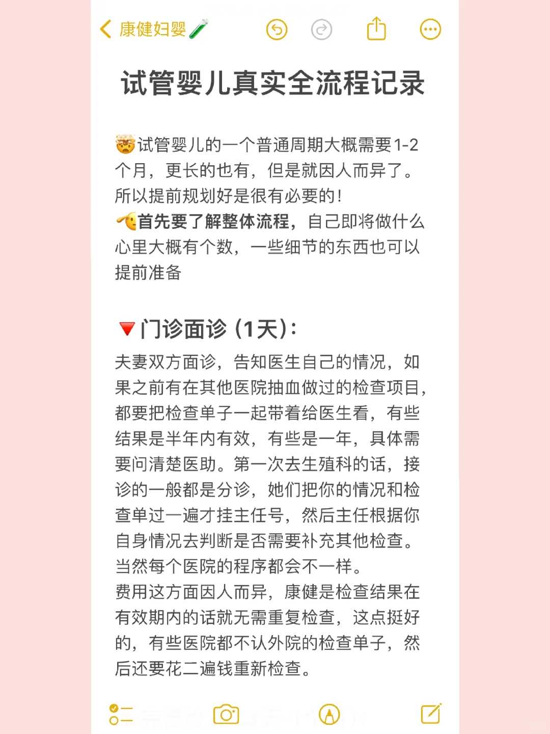 水域放生_放生布施持咒，他年薪从4万突然涨到20万