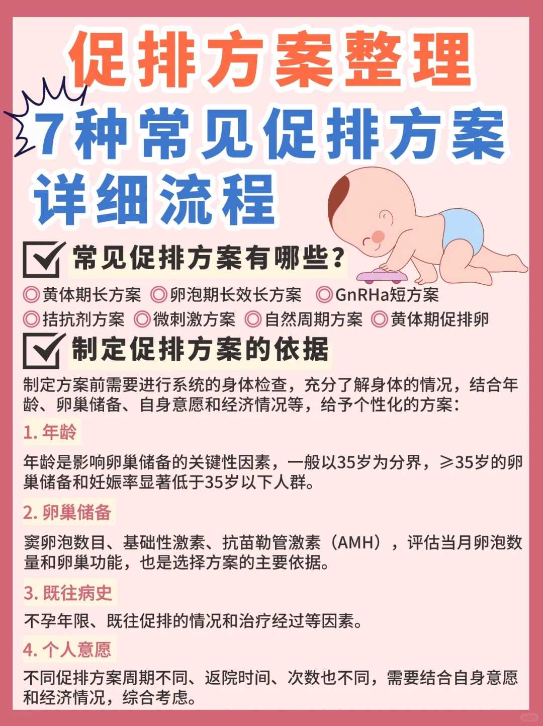 下午放生可以吗，何如不吃众生肉？