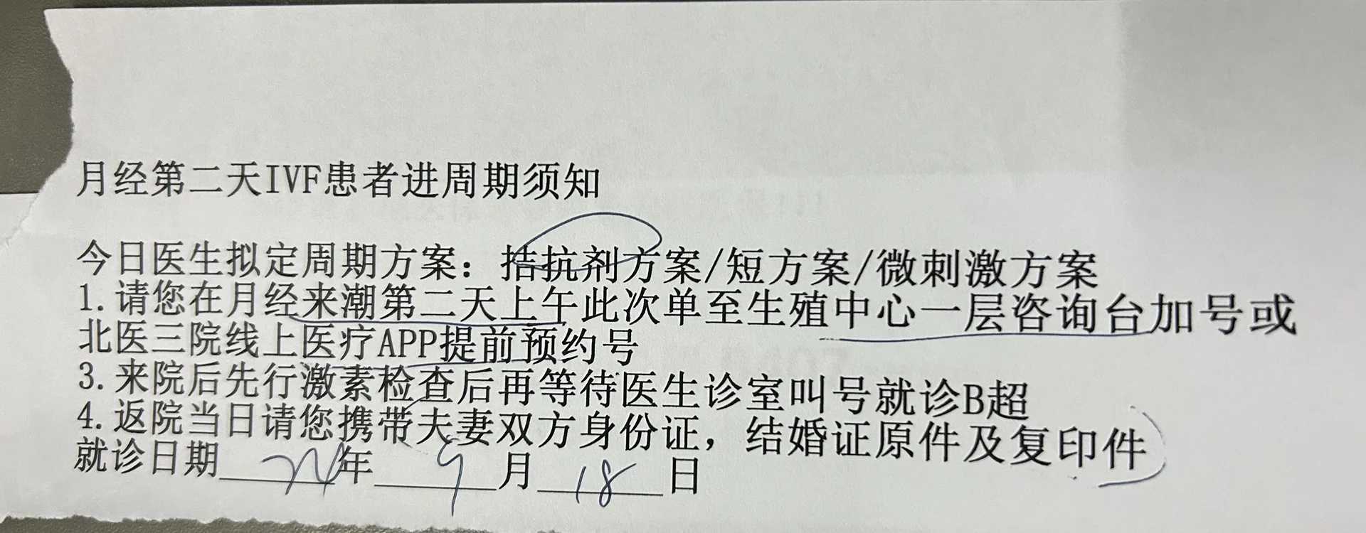 放生什么鱼，既言常住世佛今在何处？
