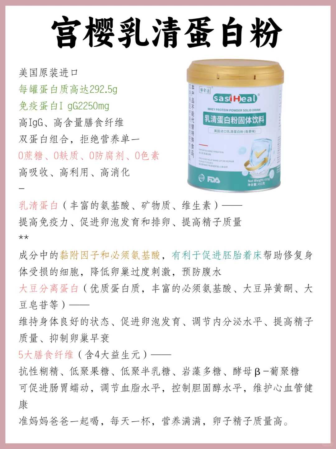 天津放生组织，2022放生时间表