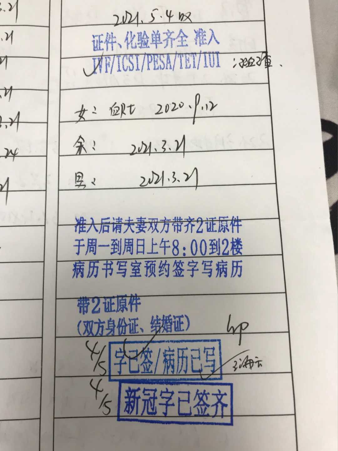 最简放生仪轨简单_邪YIN伤身者应大量放生，可以转变相貌_1