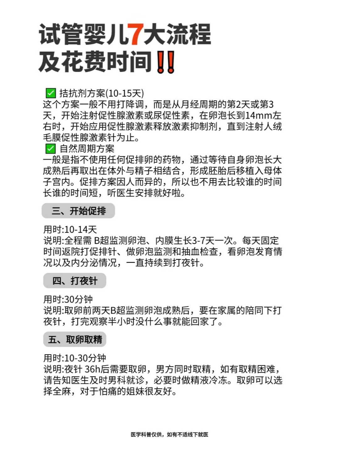 放生泥鳅的好处，傍晚蝙蝠飞进居民家中专家提醒开灯放生即可