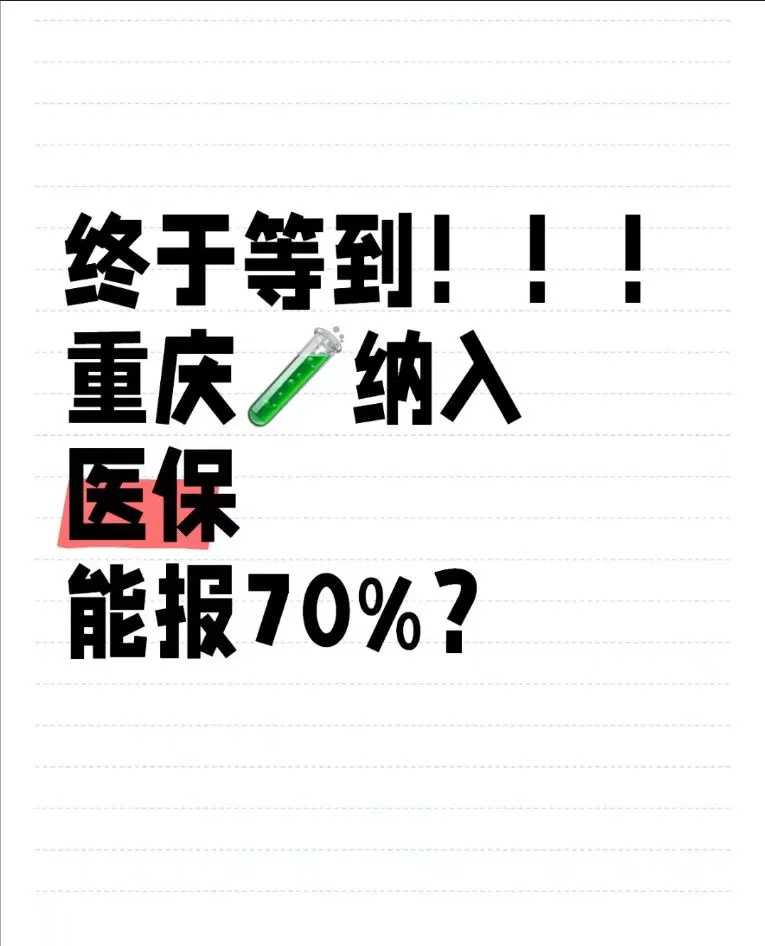武汉放生池在哪里，(a)放生鸭子