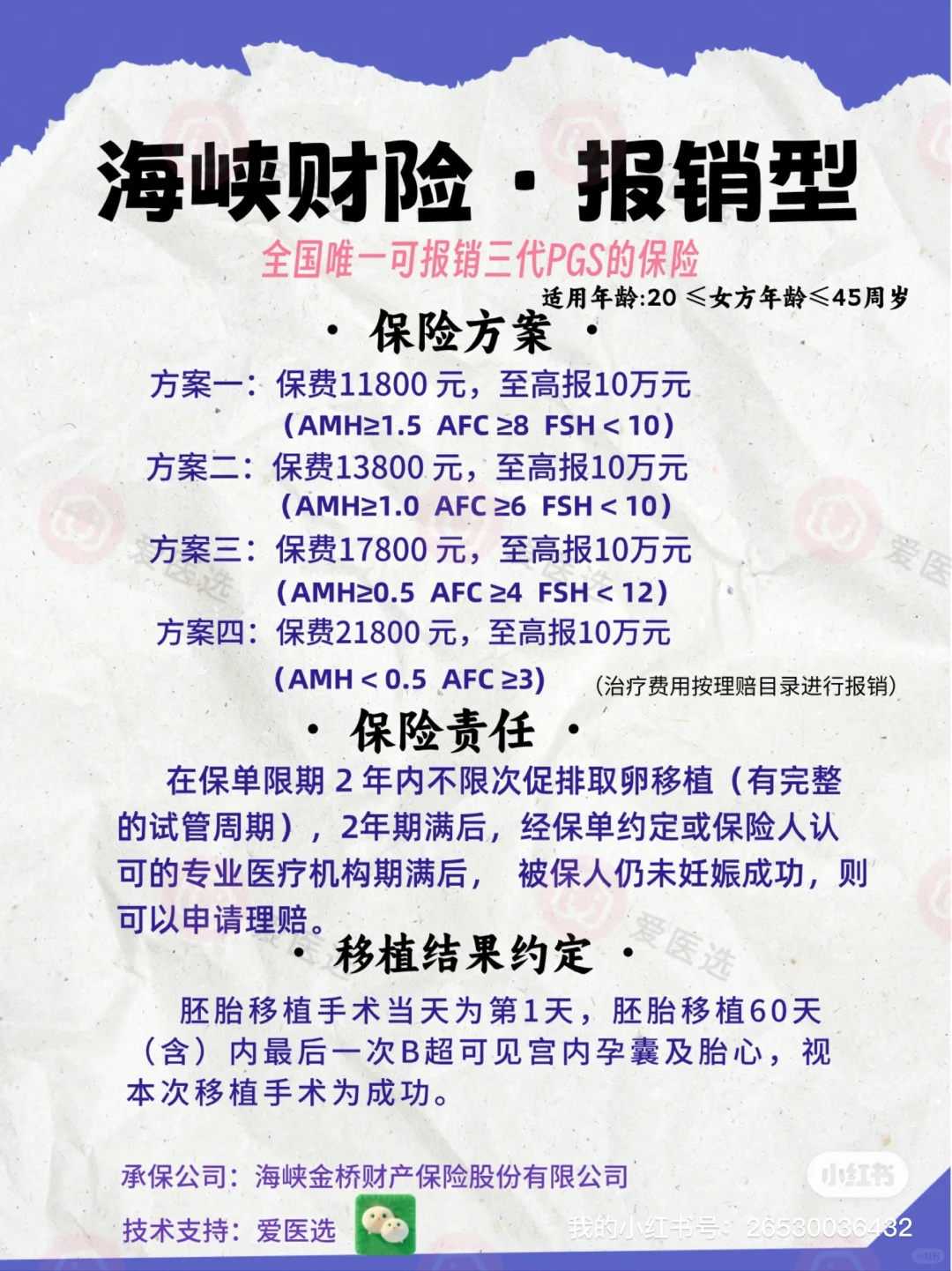 个人简单的放生仪轨_放生未必有好报，为什么还要放？