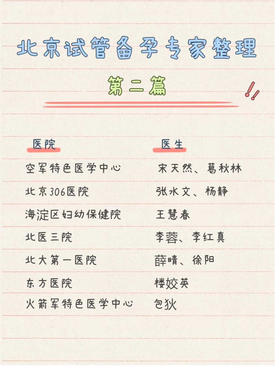 寺庙放生池_放生乌龟的方法介绍