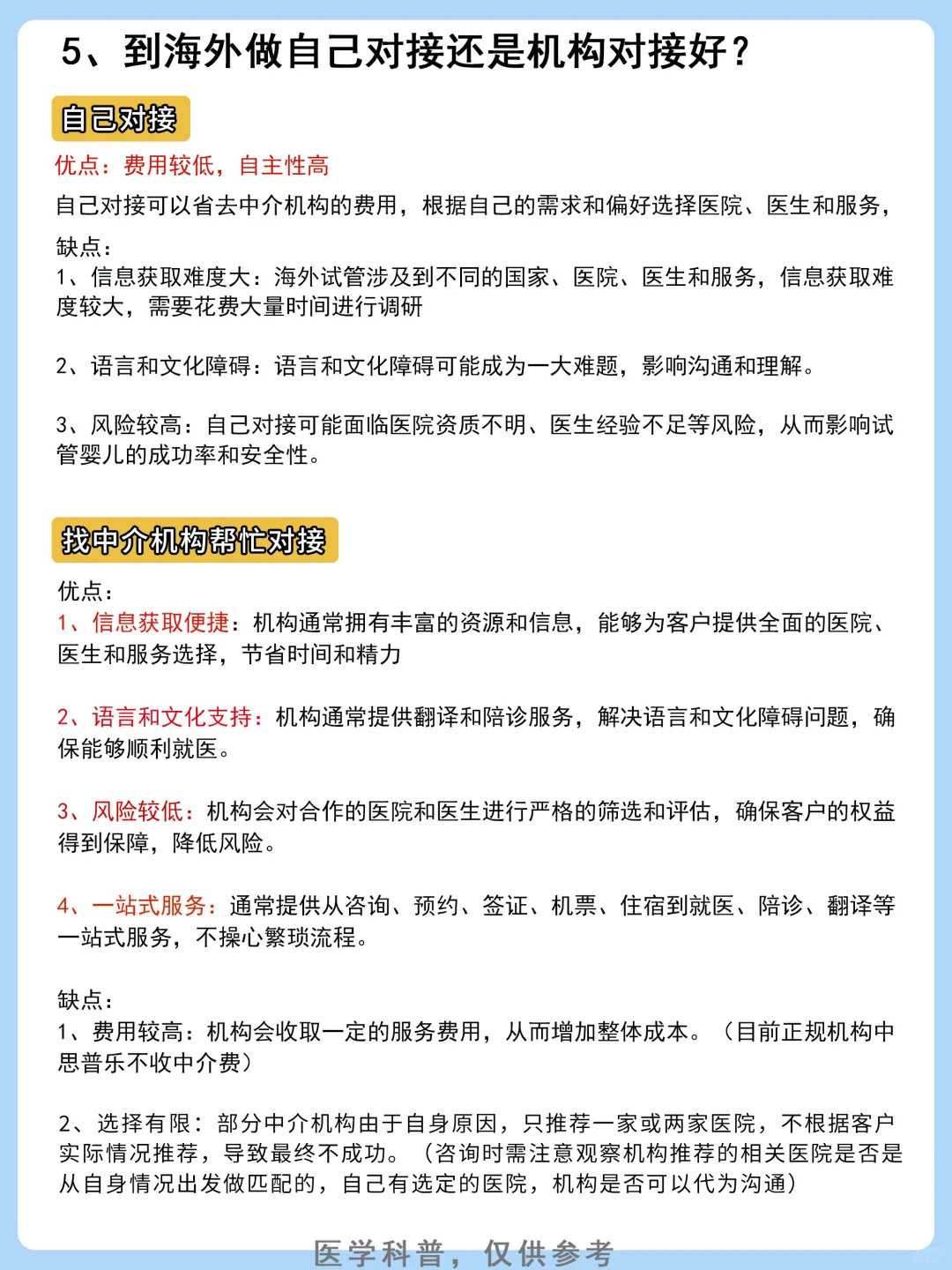 佛教放生回向文_海鲜摊改做“放生”买卖