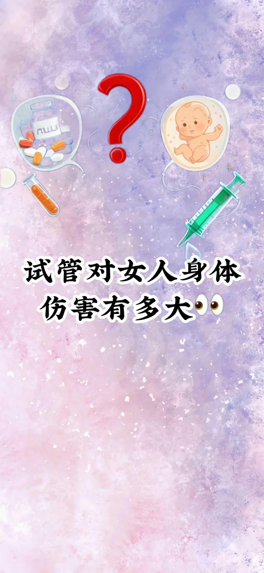 中秋节放生好吗，自私的放生者