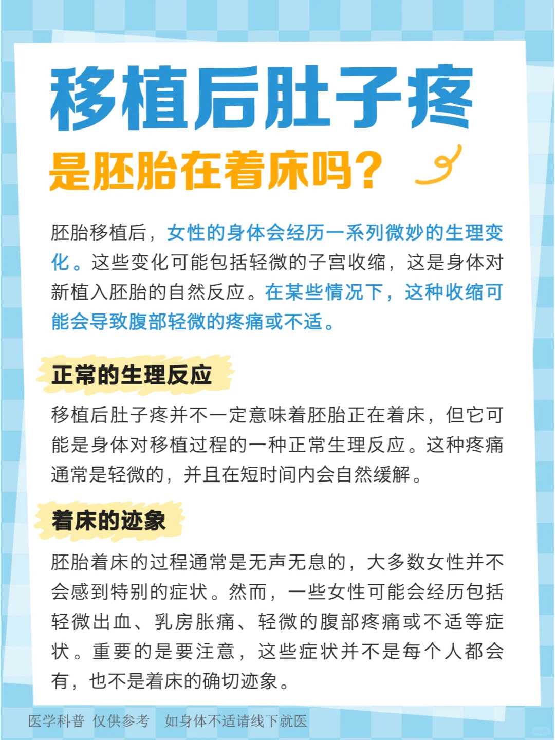 放生的鱼一般买什么鱼_圣凯法师：当下是最好的安排