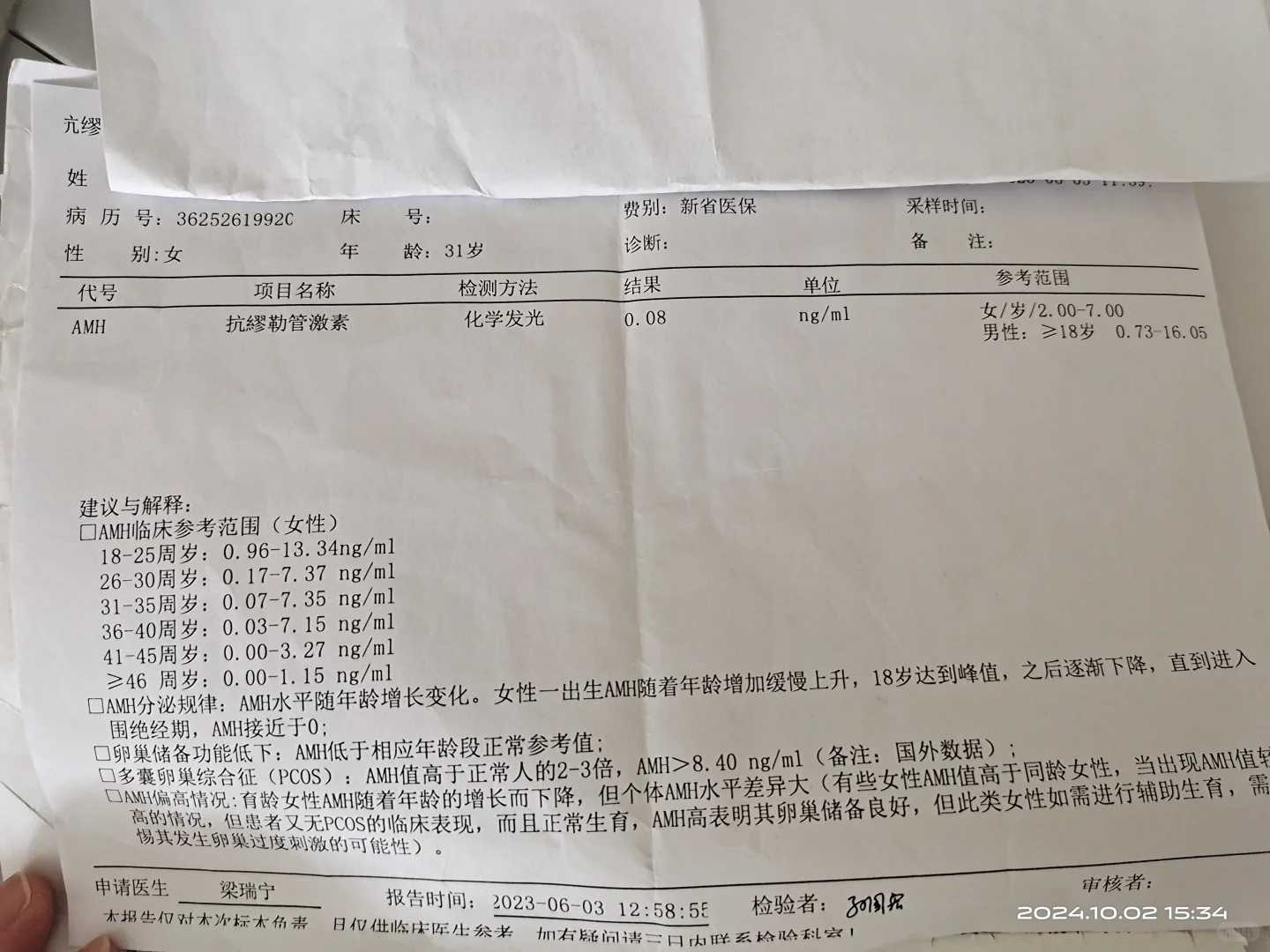 放生后还能吃鱼吗_南怀谨：念佛的同时也要多放生修福