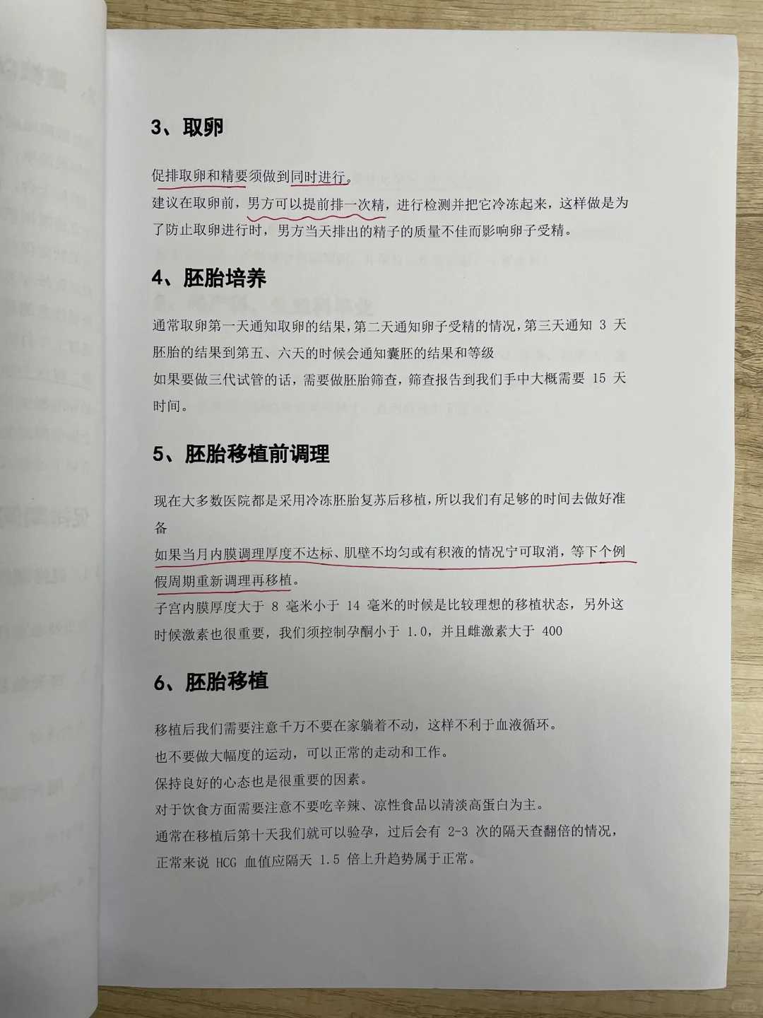 南宁代放生，放生一般说什么