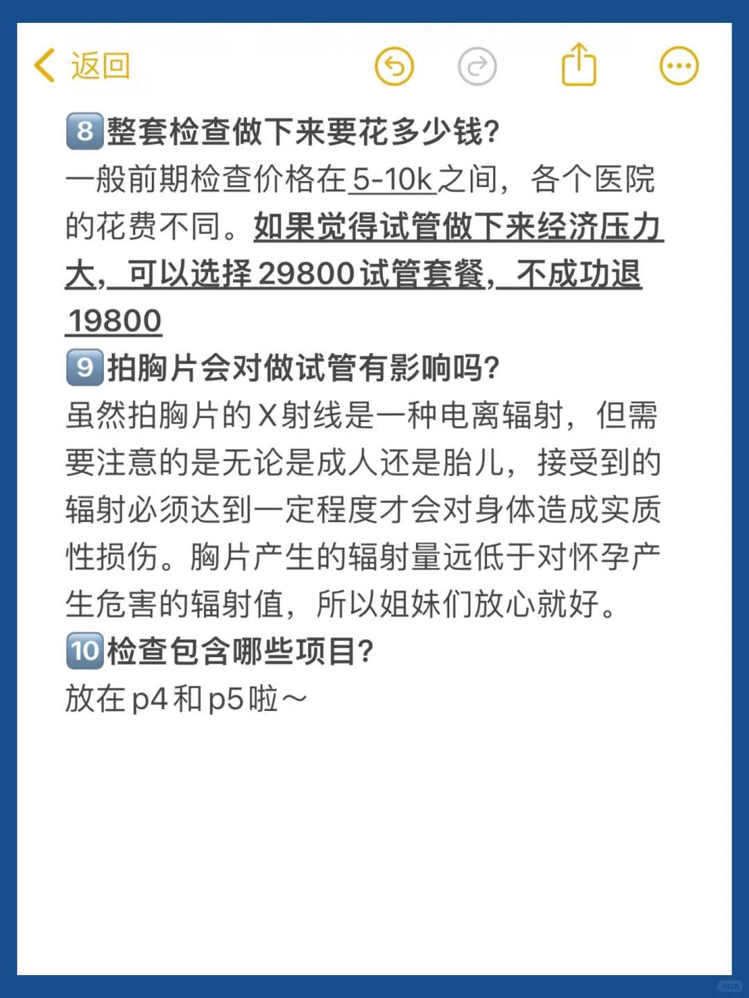 什么鱼适合放生，财富是怎么来的？