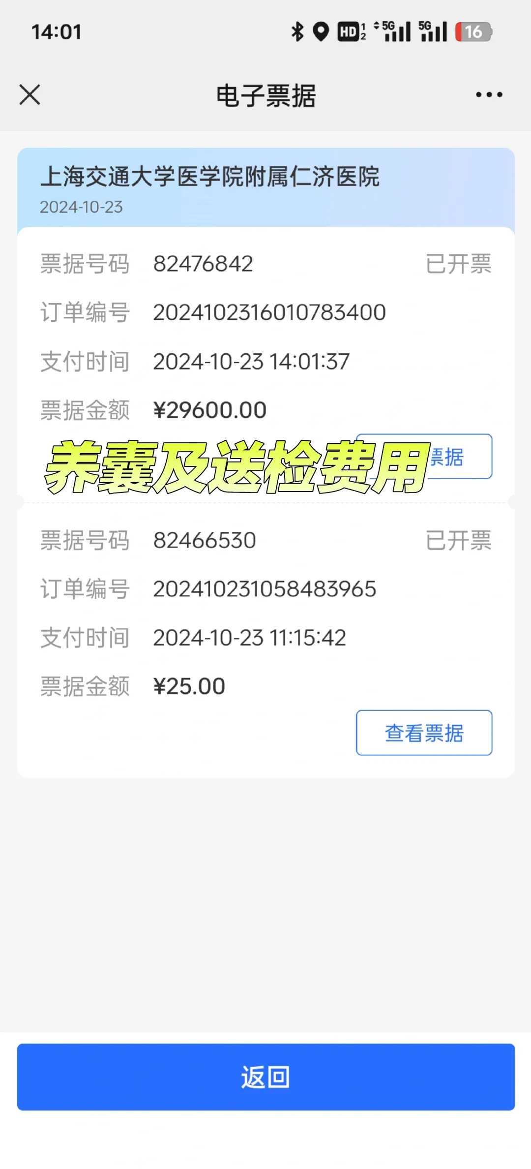 买鱼放生什么时间最好_学会放下，人生才精彩