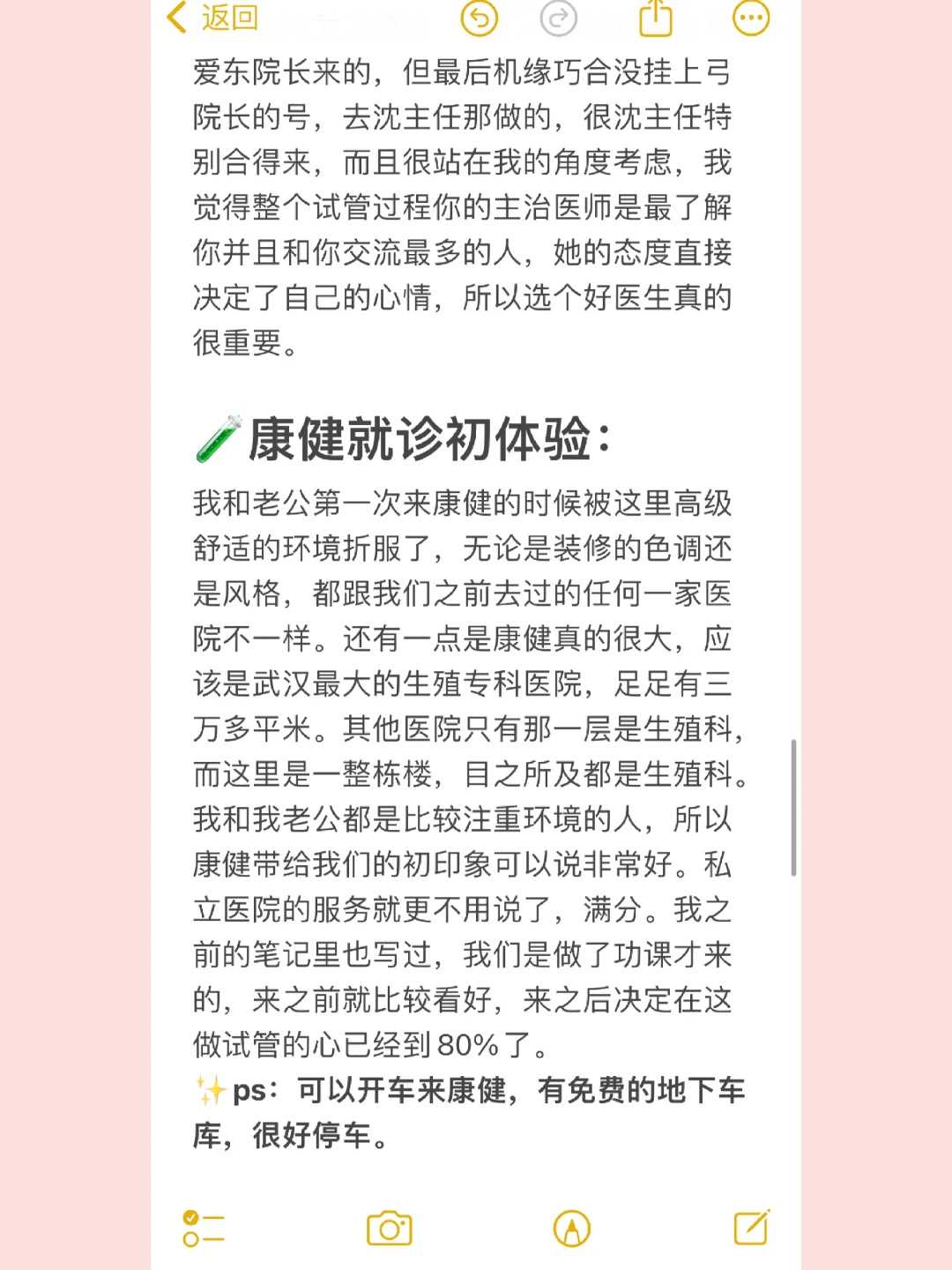 7月哪天适合放生，小乘与大乘在放生方面是否有区别？