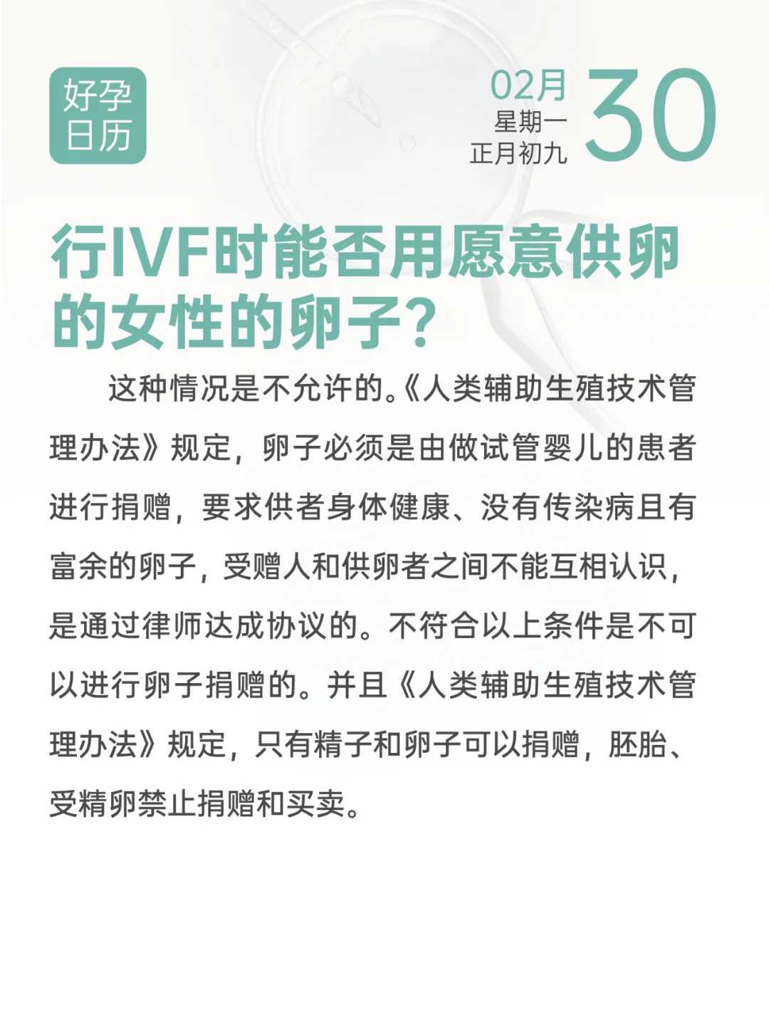 蚯蚓放生，放生求生命