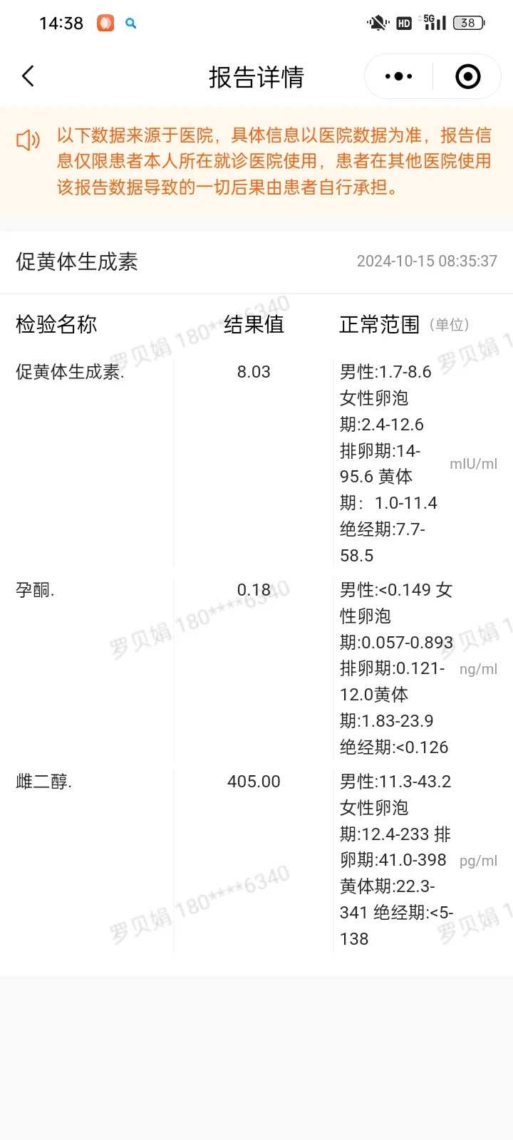 放生说保佑和祝福的话，吉祥经