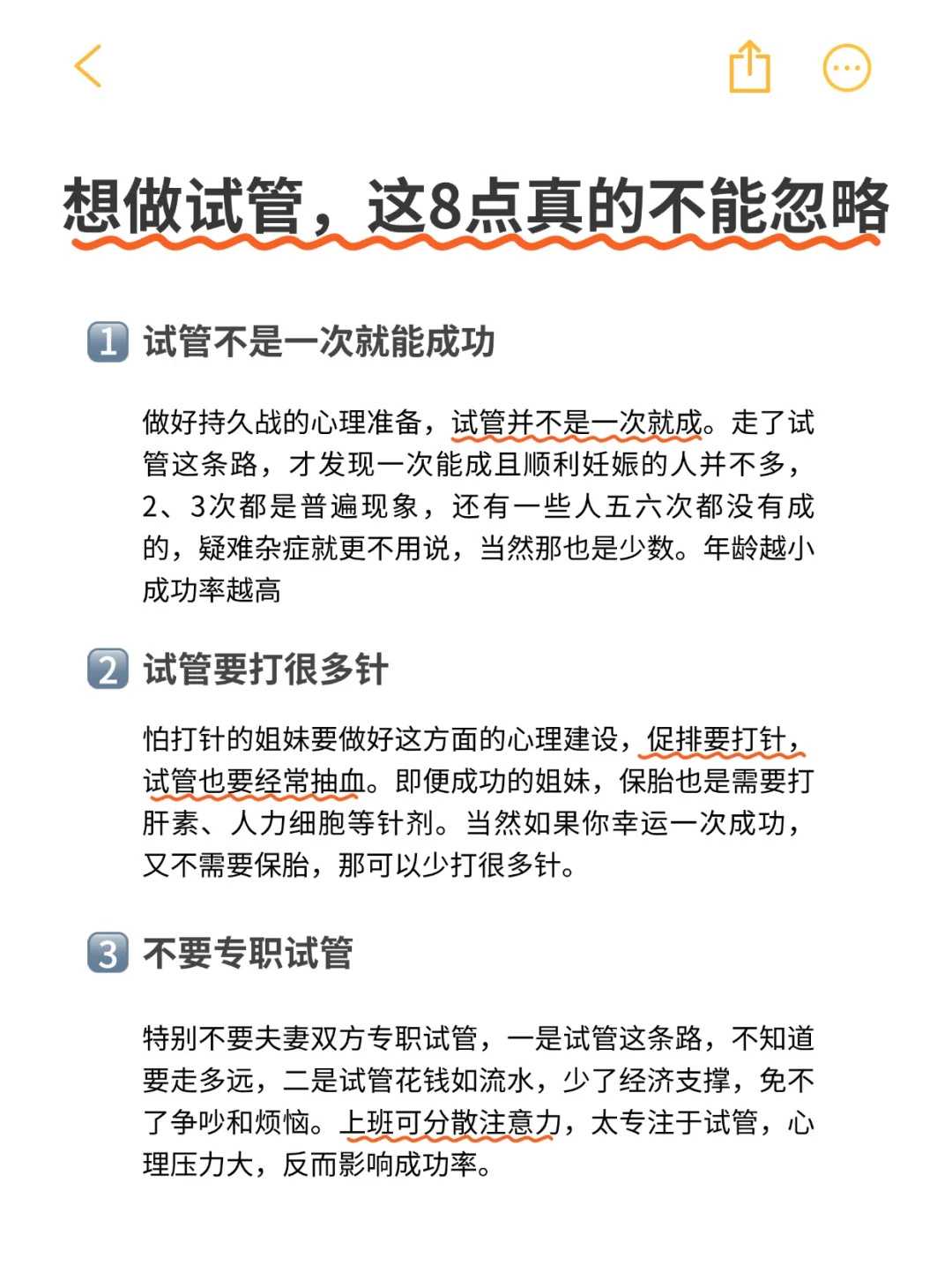 坚持每天放生_给生命这盏油灯里续点油